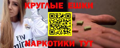 меф Новозыбков
