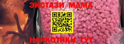 марихуана Новодвинск