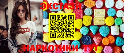 ПСИЛОЦИБИНОВЫЕ ГРИБЫ Новокубанск