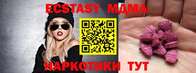 меф Новозыбков