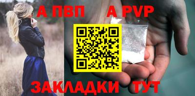 марихуана Новодвинск