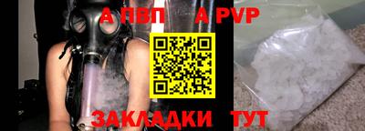 ПСИЛОЦИБИНОВЫЕ ГРИБЫ Новокубанск