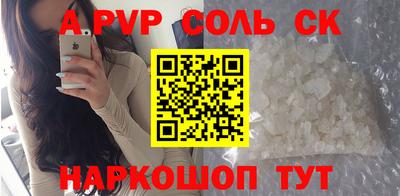 меф Новозыбков