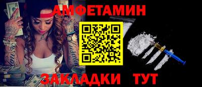 ПСИЛОЦИБИНОВЫЕ ГРИБЫ Новокубанск