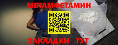 ПСИЛОЦИБИНОВЫЕ ГРИБЫ Новокубанск