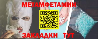 ПСИЛОЦИБИНОВЫЕ ГРИБЫ Новокубанск