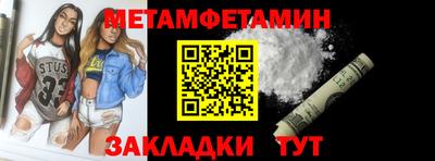 ПСИЛОЦИБИНОВЫЕ ГРИБЫ Новокубанск