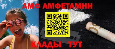 меф Новозыбков