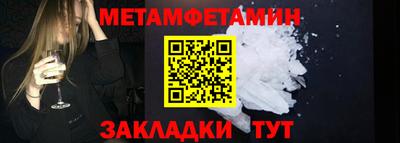 ПСИЛОЦИБИНОВЫЕ ГРИБЫ Новокубанск