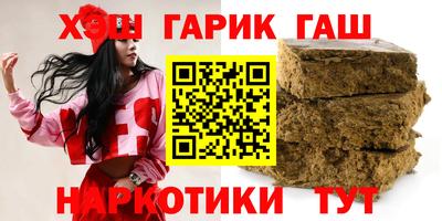 меф Новозыбков