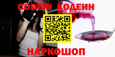 ПСИЛОЦИБИНОВЫЕ ГРИБЫ Новокубанск