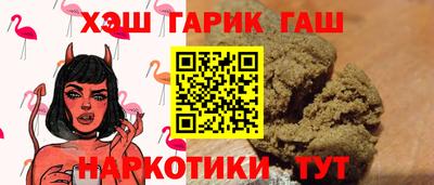 меф Новозыбков