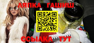 марихуана Новодвинск