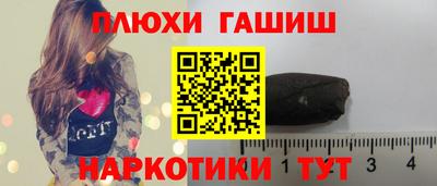 марихуана Новодвинск