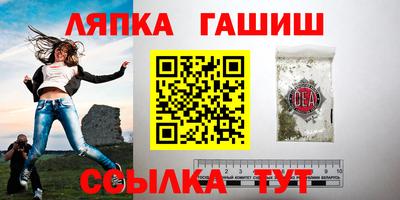 меф Новозыбков
