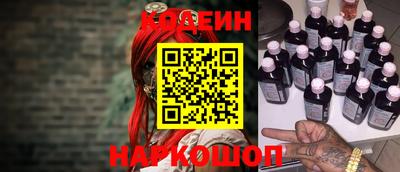 марихуана Новодвинск