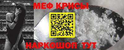 ПСИЛОЦИБИНОВЫЕ ГРИБЫ Новокубанск