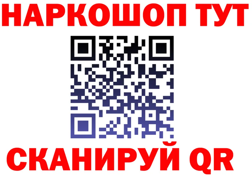 МЕФ 4 MMC сайт площадка hydra Заринск