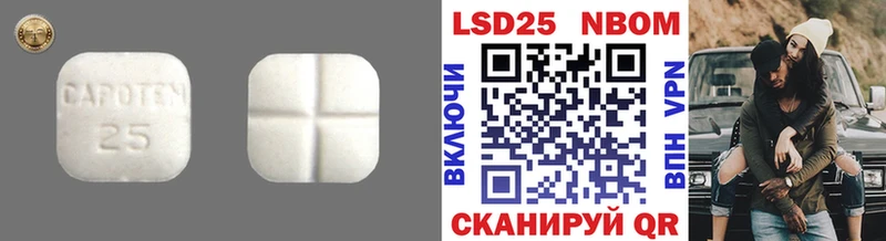 LSD-25 экстази ecstasy  это формула  Заринск 