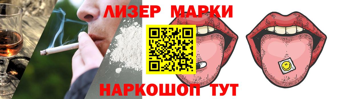 Лсд 25 экстази кислота Заринск