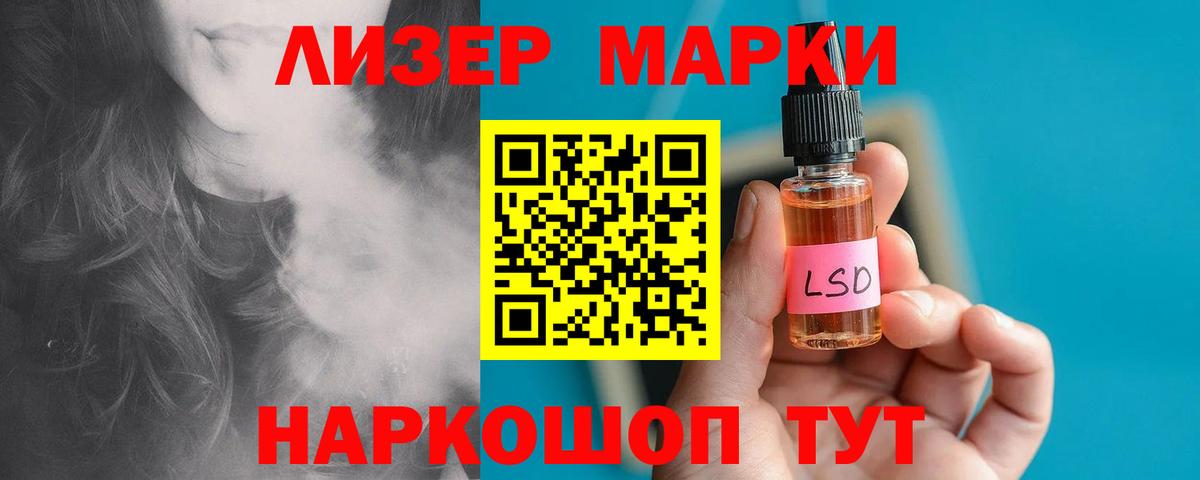 Заринск  LSD-25 экстази кислота  LSD-25 экстази кислота  Вход с VPN 