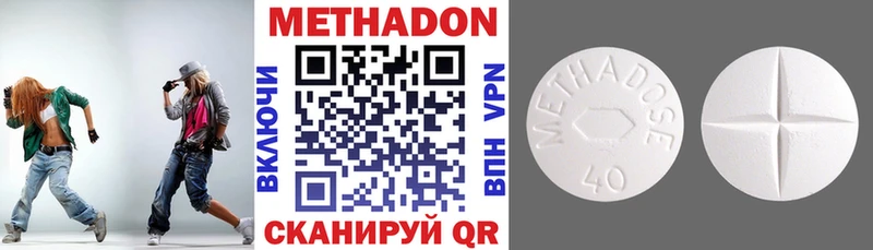 магазин продажи   Заринск  Метадон methadone 