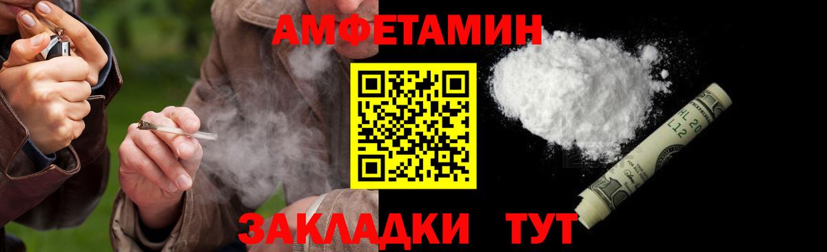 Первитин пудра Заринск
