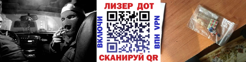 Марки N-bome 1,5мг  Заринск 