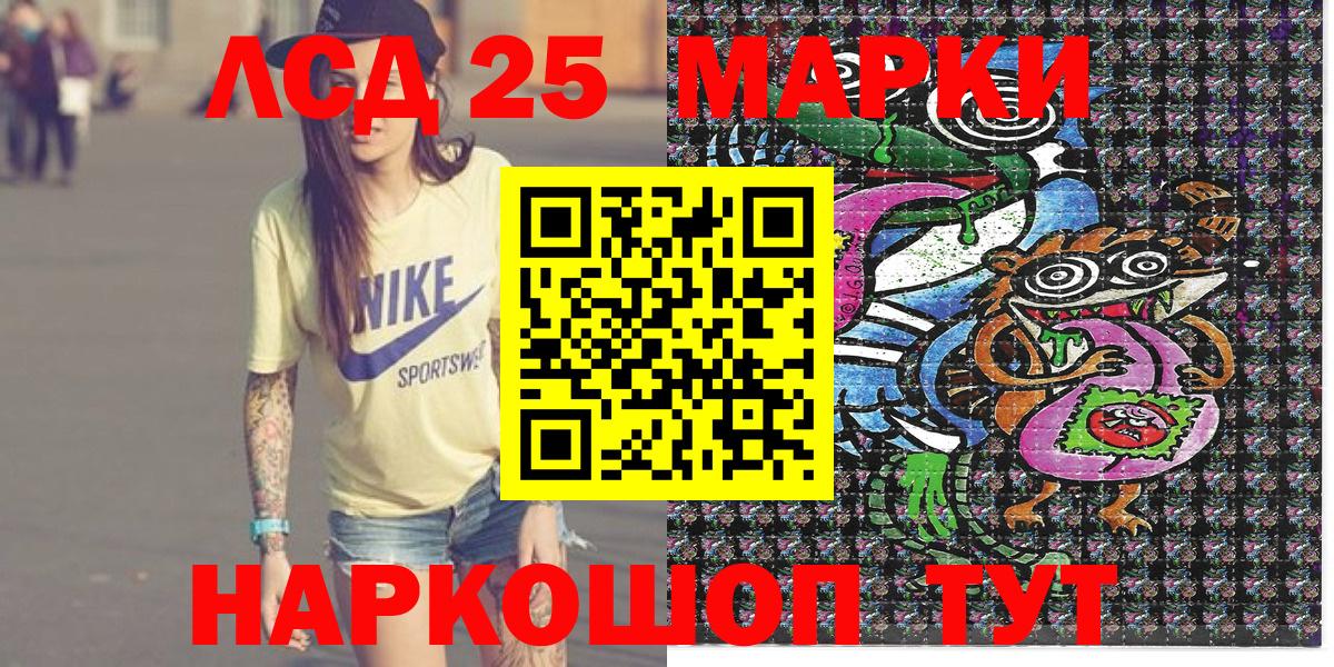 Наркотические марки  где можно купить наркотик  Вход с VPN  Заринск  Марки N-bome 1,8мг 