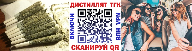 Дистиллят ТГК жижа  Заринск 