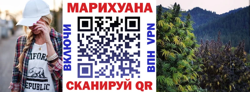 Каннабис Bruce Banner  купить наркотики сайты  Заринск 